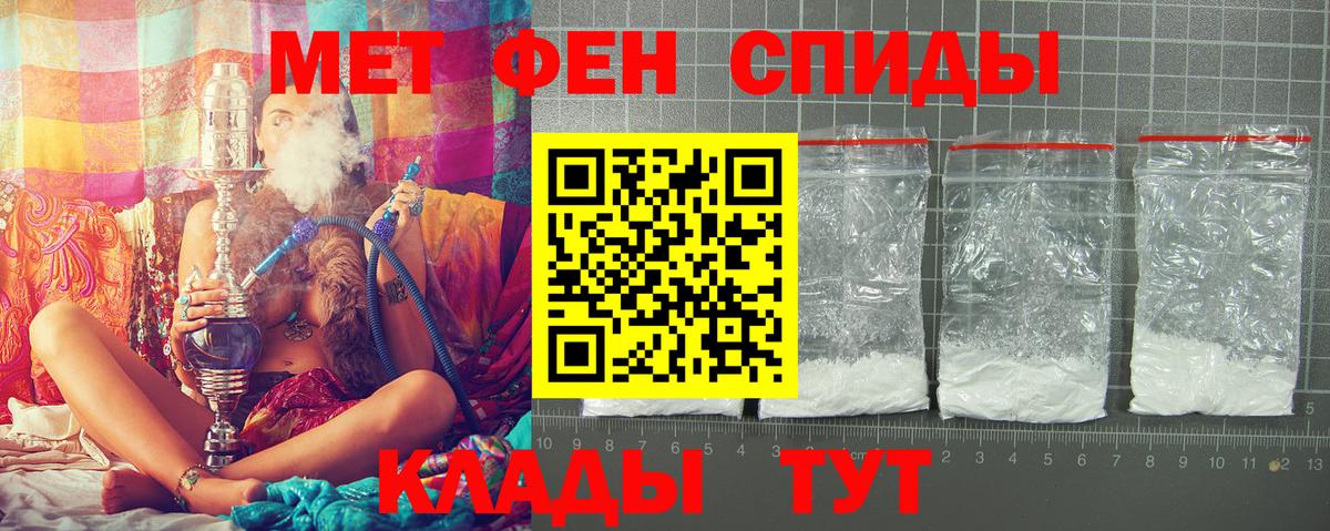 Амфетамин  Нурлат  Амфетамин 97% 