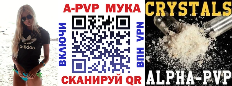 A-PVP крисы CK  Нурлат 