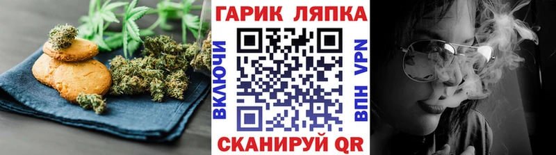 Печенье с ТГК конопля  как найти закладки  кракен ССЫЛКА  Нурлат 