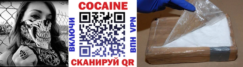 COCAIN Columbia  Нурлат 