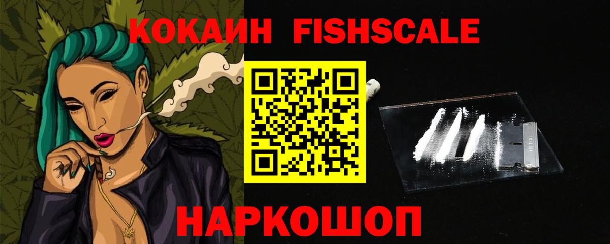 Кокаин Колумбийский  Вход с VPN  Cocaine Колумбийский  Нурлат 