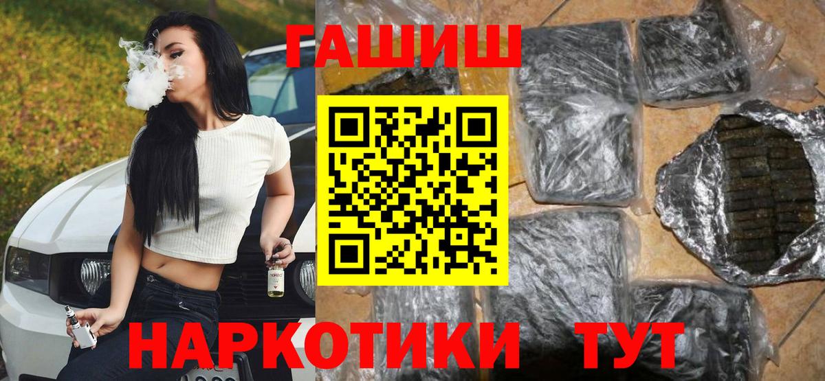 Меф  Вход с VPN  Нурлат  Бошки Шишки  КОКАИН  MDMA  Меф МЯУ МЯУ   Гашиш 