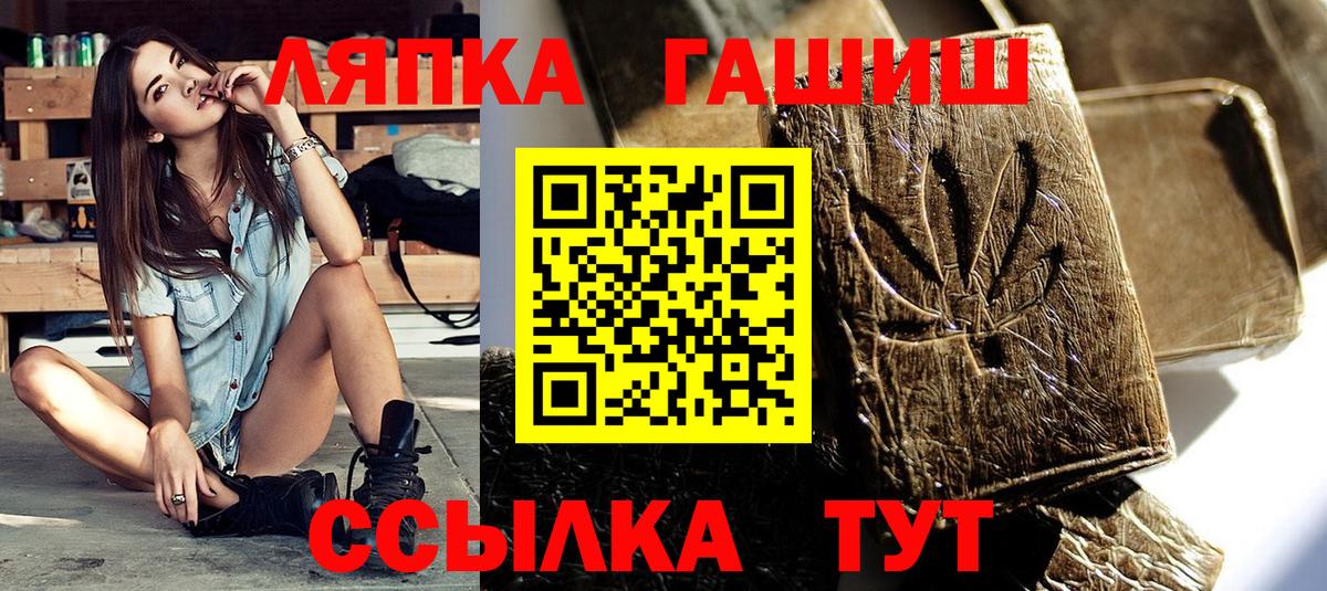 Гашиш Ice-O-Lator Нурлат