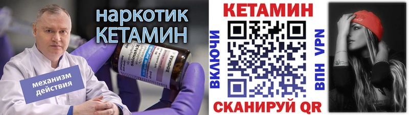 blacksprut tor  закладки  Нурлат  КЕТАМИН ketamine 