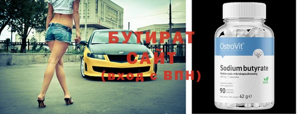 амф Заволжск