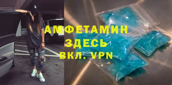 амф Заволжск