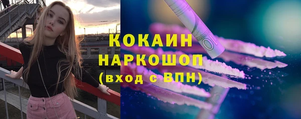 марки nbome Заводоуковск