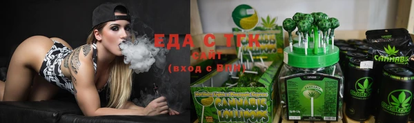 амф Заволжск