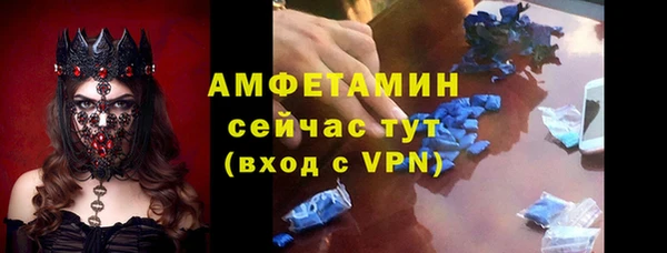 амф Заволжск