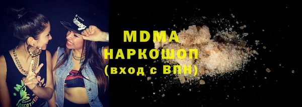 марки nbome Заводоуковск