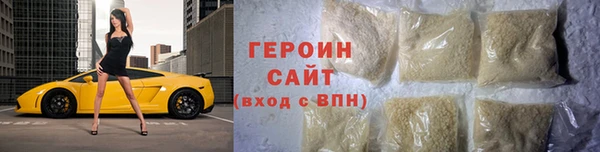 амф Заволжск
