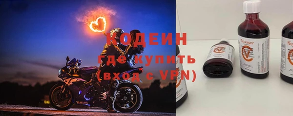 марки nbome Заводоуковск