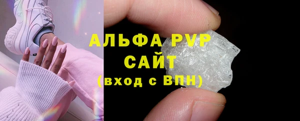 амф Заволжск