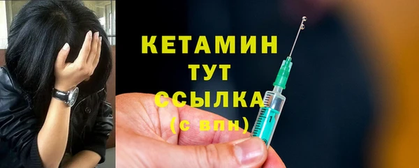 амф Заволжск