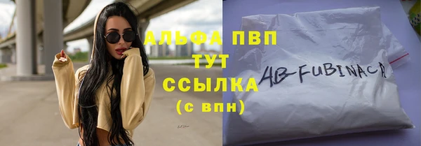 марки nbome Заводоуковск