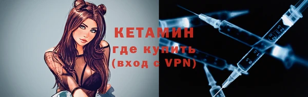 амф Заволжск