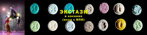 амф Заволжск