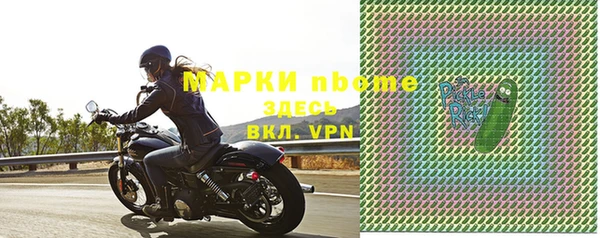 марки nbome Заводоуковск