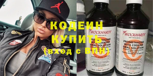марки nbome Заводоуковск