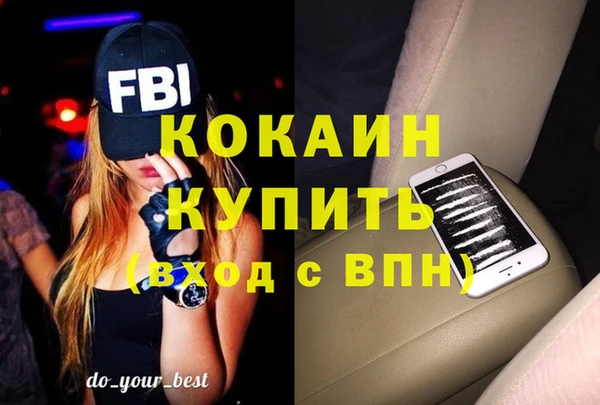 мефедрон VHQ Нестеровская