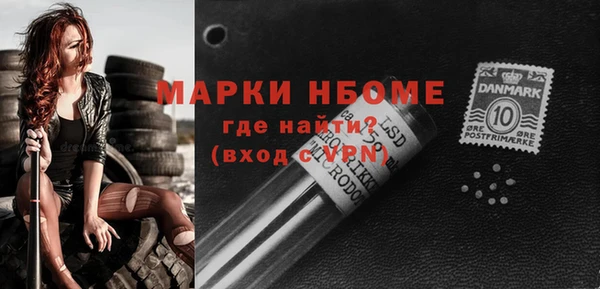 марки nbome Заводоуковск