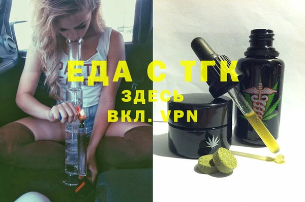 амф Заволжск
