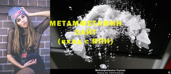 марки nbome Заводоуковск