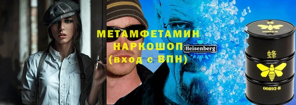 марки nbome Заводоуковск