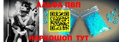 соль ск Кингисепп