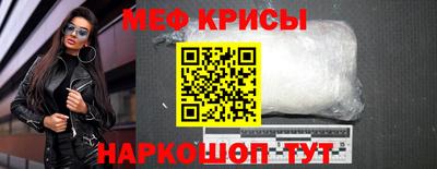 крисы Кинель