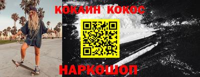 соль ск Кингисепп