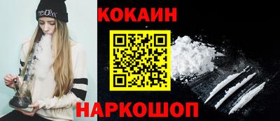 соль ск Кингисепп