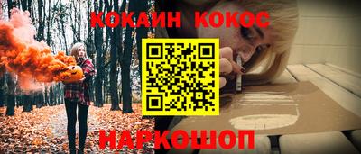 соль ск Кингисепп