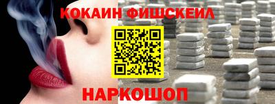 соль ск Кингисепп