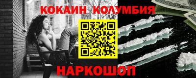 МДМА Апшеронск