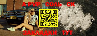 гидра Аргун