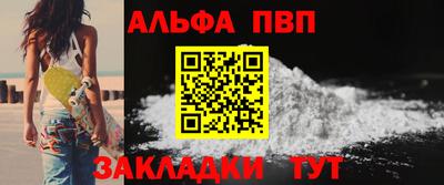 мяу мяу кристалл Апрелевка