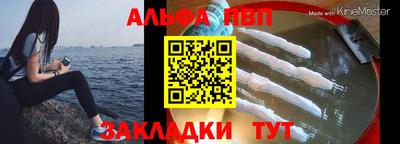 гидра Аргун