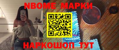 МДМА Апшеронск