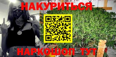 МДМА Апшеронск