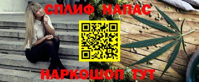 мяу мяу кристалл Апрелевка