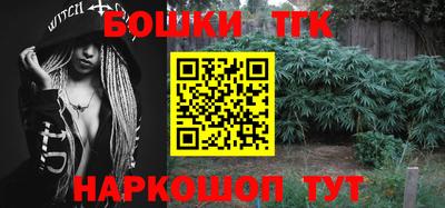 мяу мяу кристалл Апрелевка