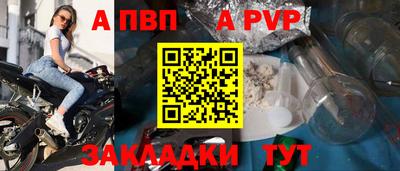 крисы Кинель