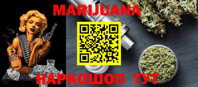 мяу мяу кристалл Апрелевка