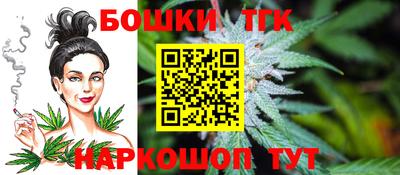 соль ск Коммунар