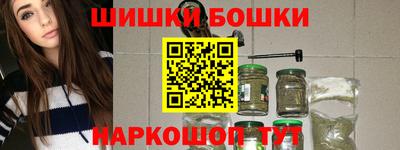 мяу мяу кристалл Апрелевка