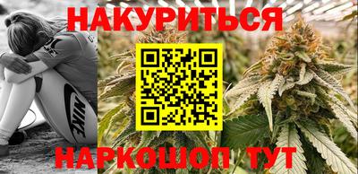 гидра Аргун