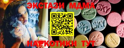 крисы Кинель