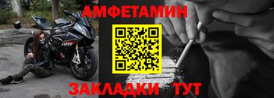 мяу мяу кристалл Апрелевка