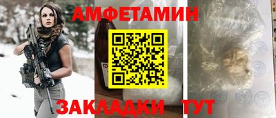 соль ск Кингисепп